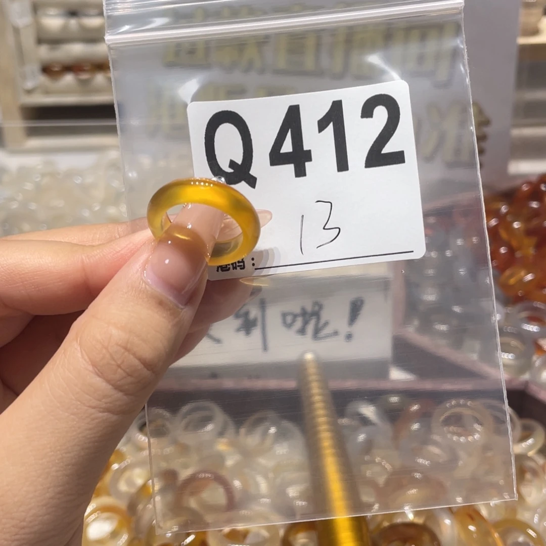 未镶嵌戒指玛瑙/玉髓412