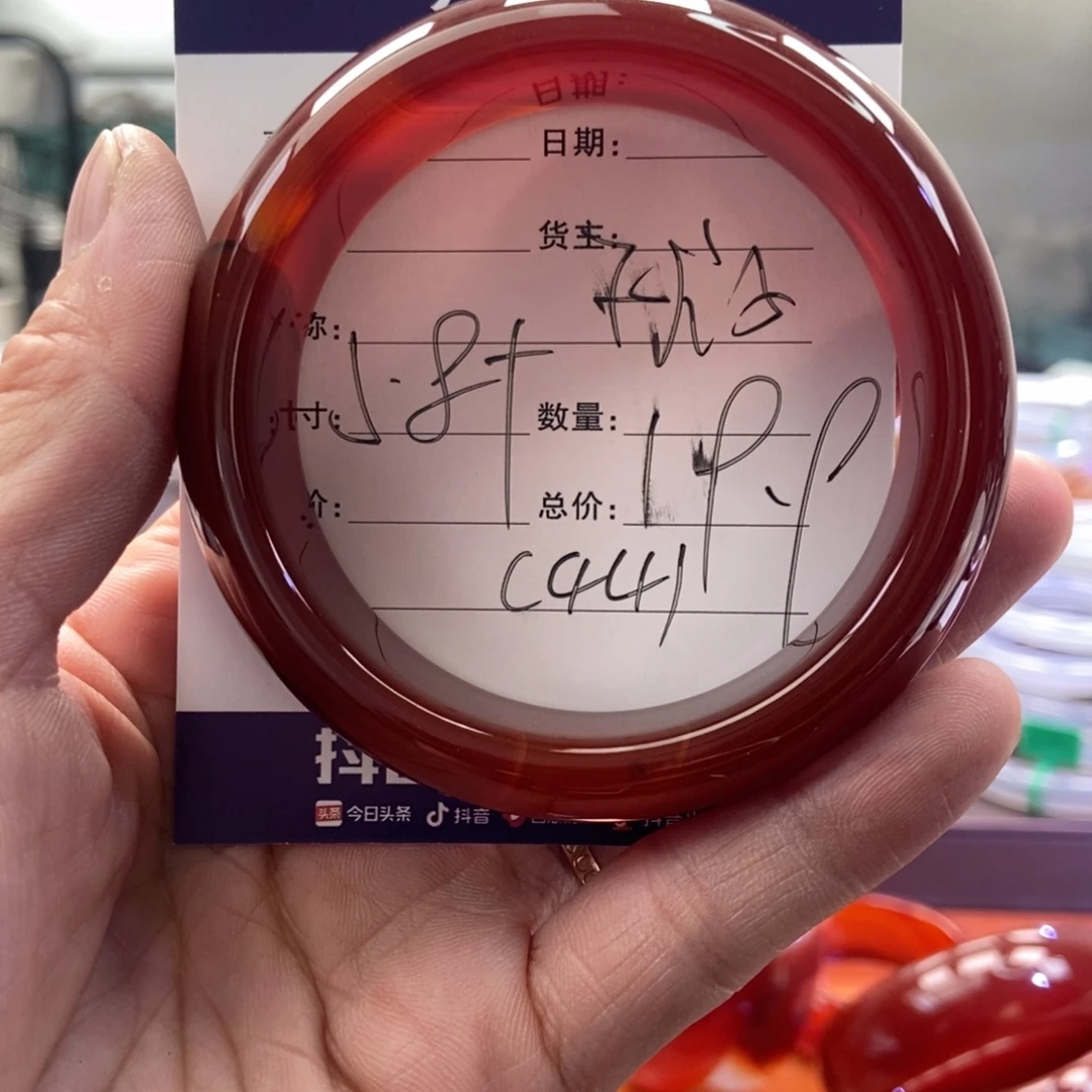 手镯玛瑙/玉髓未镶嵌