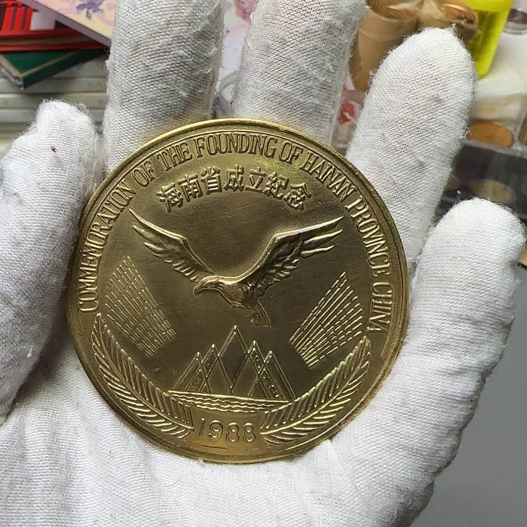 海南成立纪念章福利出特价
