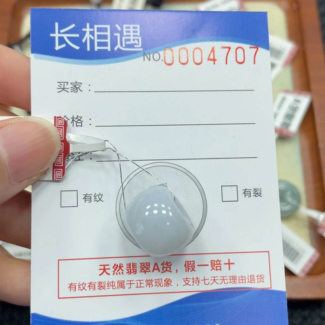 颈饰未镶嵌翡翠翡翠吊坠4707