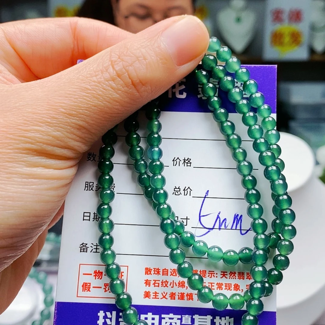 【闪购商品】翡翠手链未镶嵌翡翠