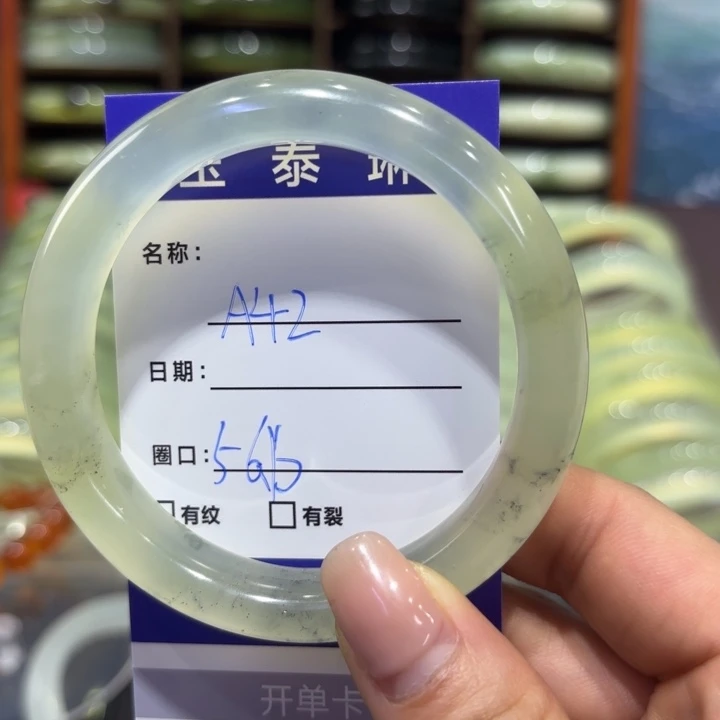 岫玉未镶嵌手镯天然