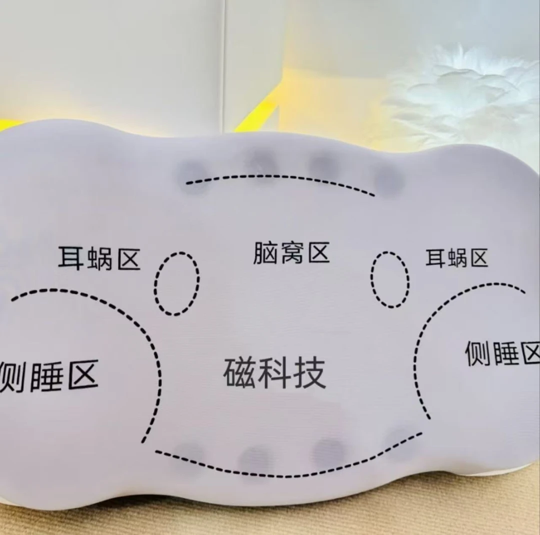 【D】新款定型护颈乳胶枕