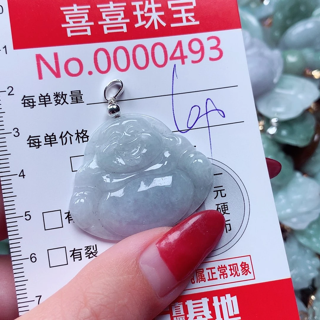 翡翠未镶嵌颈饰0493