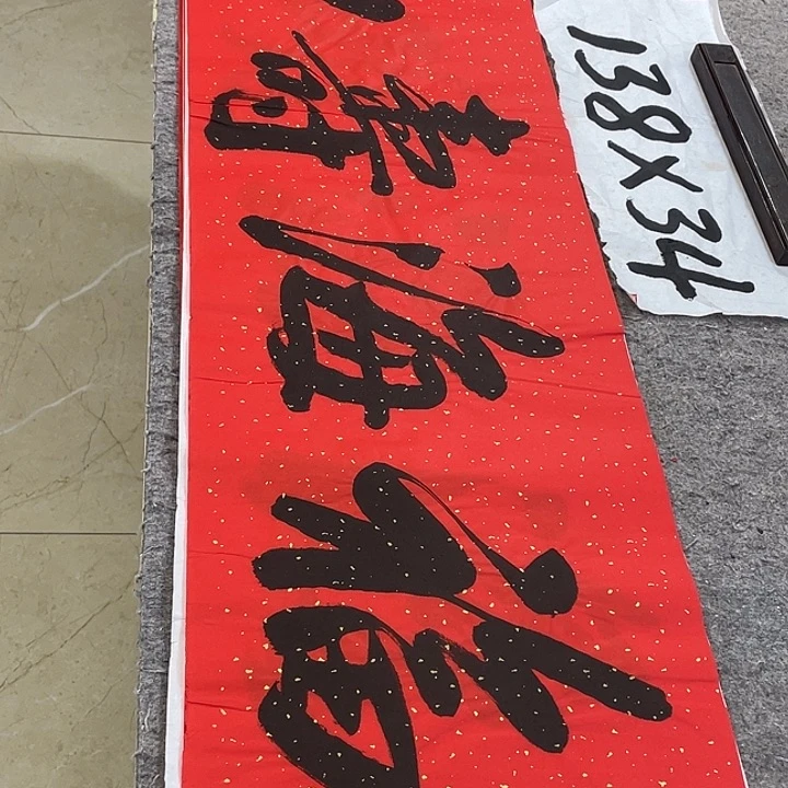书法Lvqinzhenshufa
