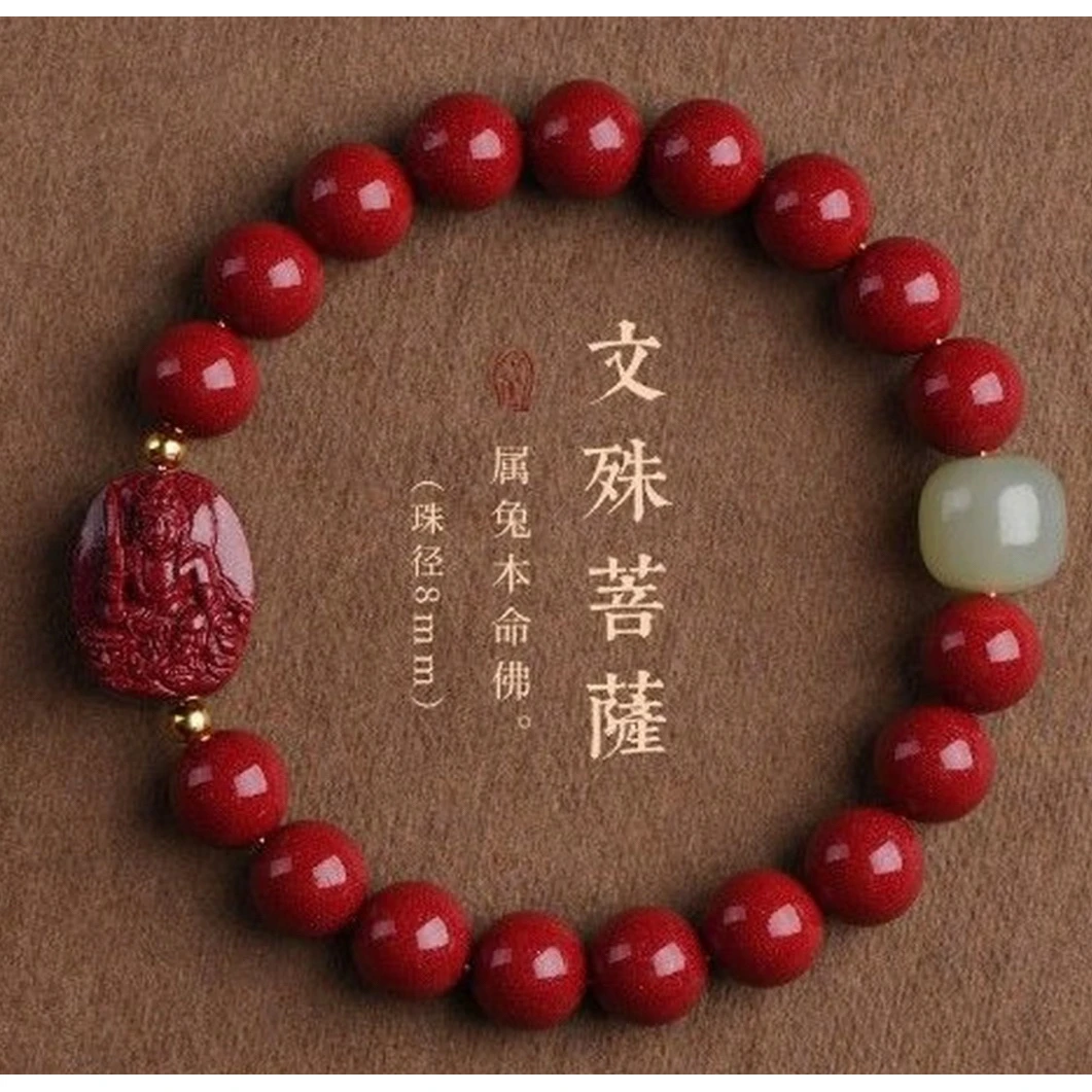 天然辰砂F026 精品手串 无礼盒