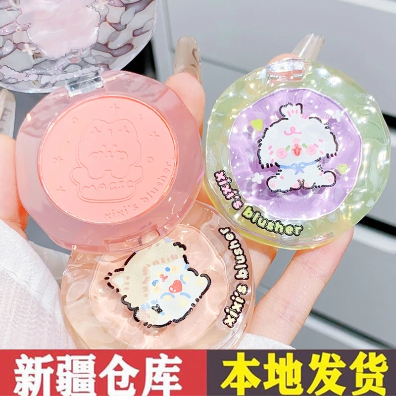 【新疆包邮】xixi单色腮红纯欲氛围蜜桃哑光自然提亮修容学生党胭脂