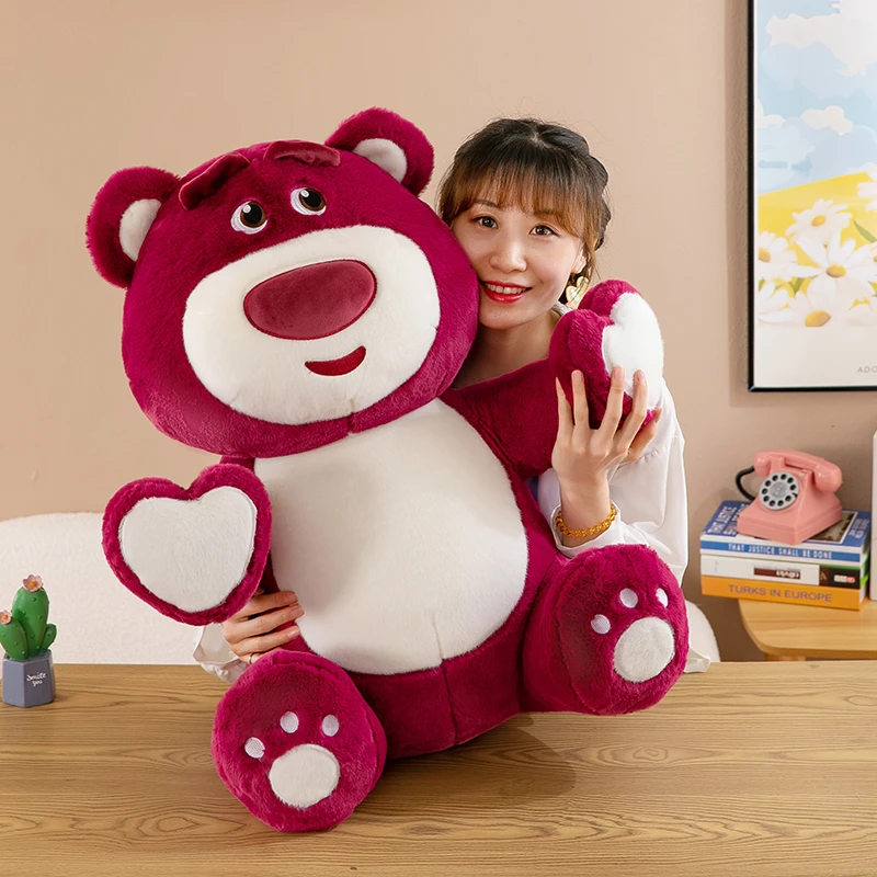新款草莓心形熊公仔大号毛绒玩具安抚玩偶亲肤布娃娃睡觉抱枕女生