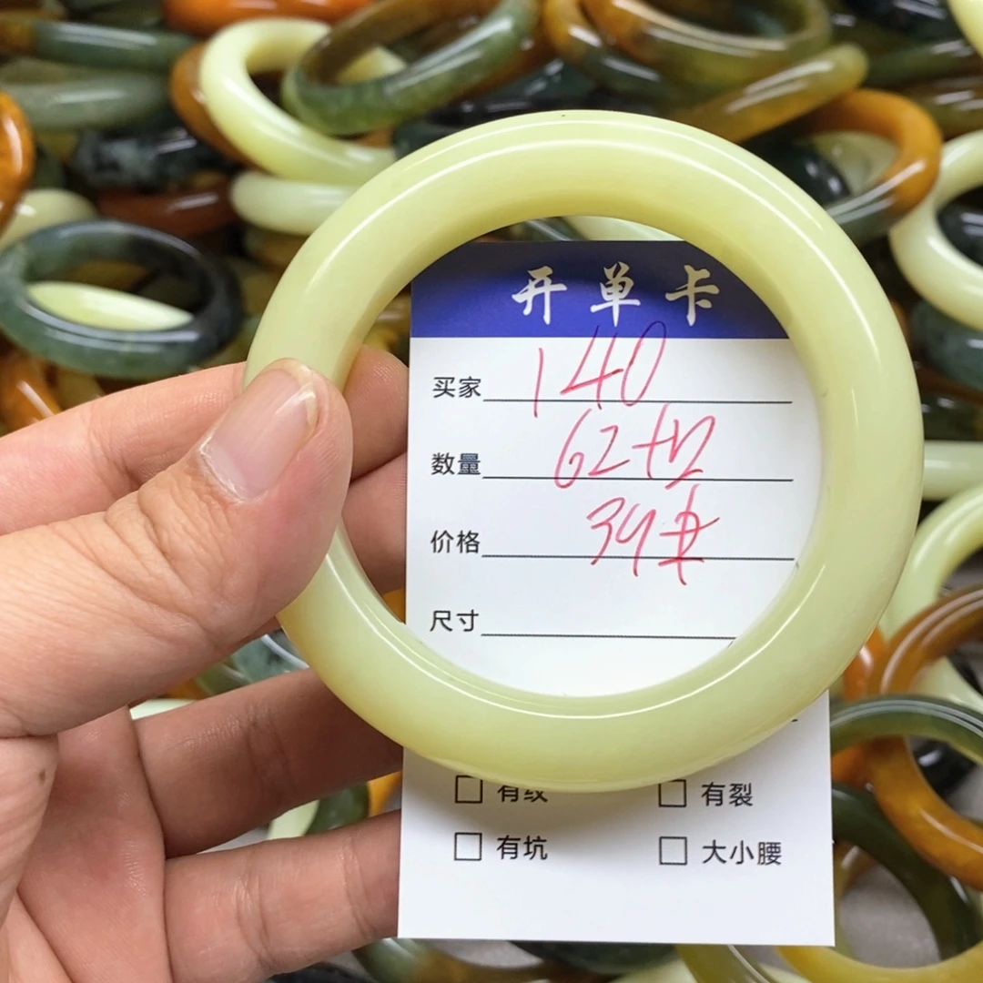 未镶嵌蛇纹石玉手镯