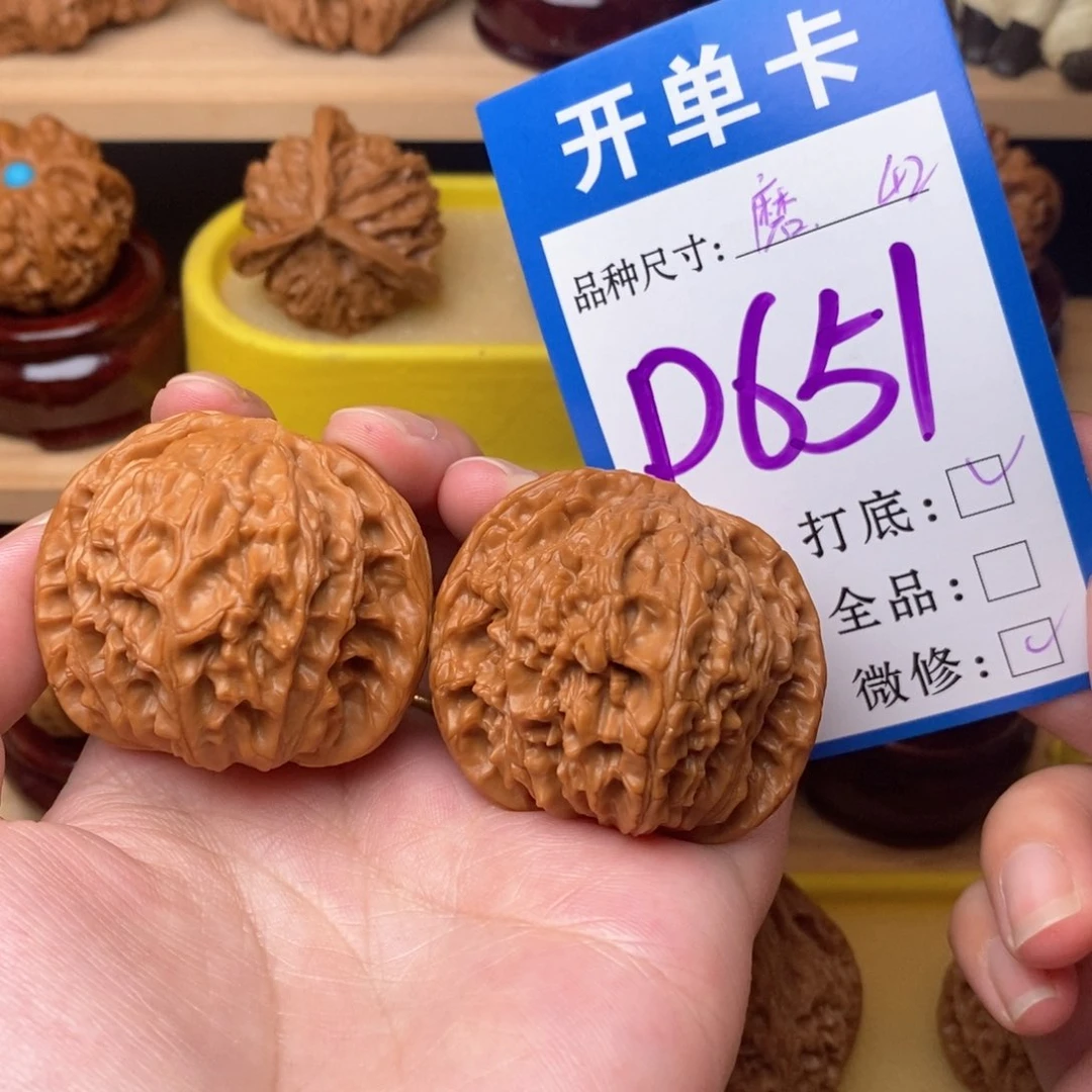 把件文玩核桃磨盘42