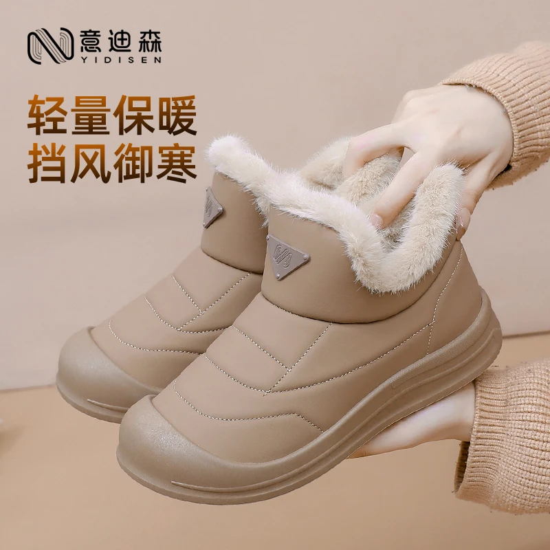 意迪森冬季加绒保暖雪地靴百搭女棉鞋中老年短筒平底防滑防水棉靴