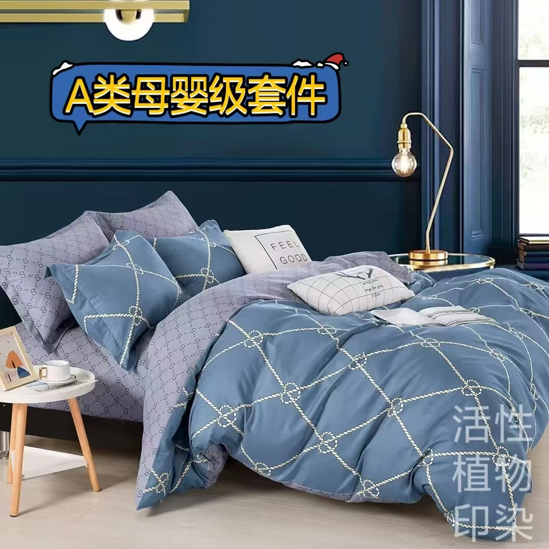 【A类斜纹四件套】新疆发货保暖床上轻奢款清新亲肤宿舍家用+