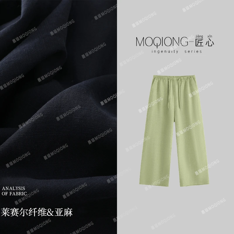 【墨琼】“丝麻系列·清凉一夏”春夏莱赛尔亚麻阔腿九分裤8206