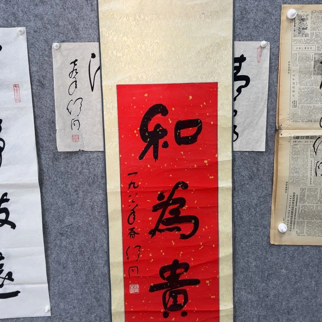 书法书法精品一副