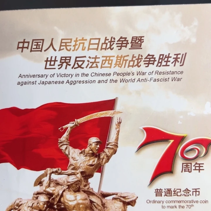 其他普通金属点一开口银00009101标十