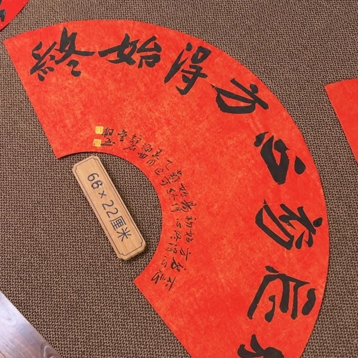 书法子墨艺术刘相玉书法作品