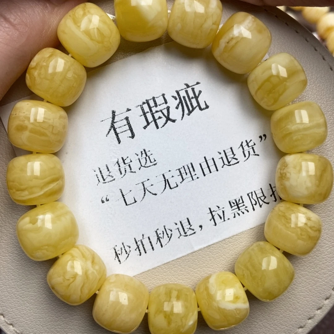 琥珀未镶嵌珠宝奇石211