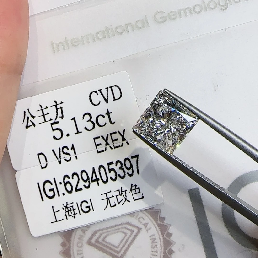 【闪购商品】裸石实验室培育钻石