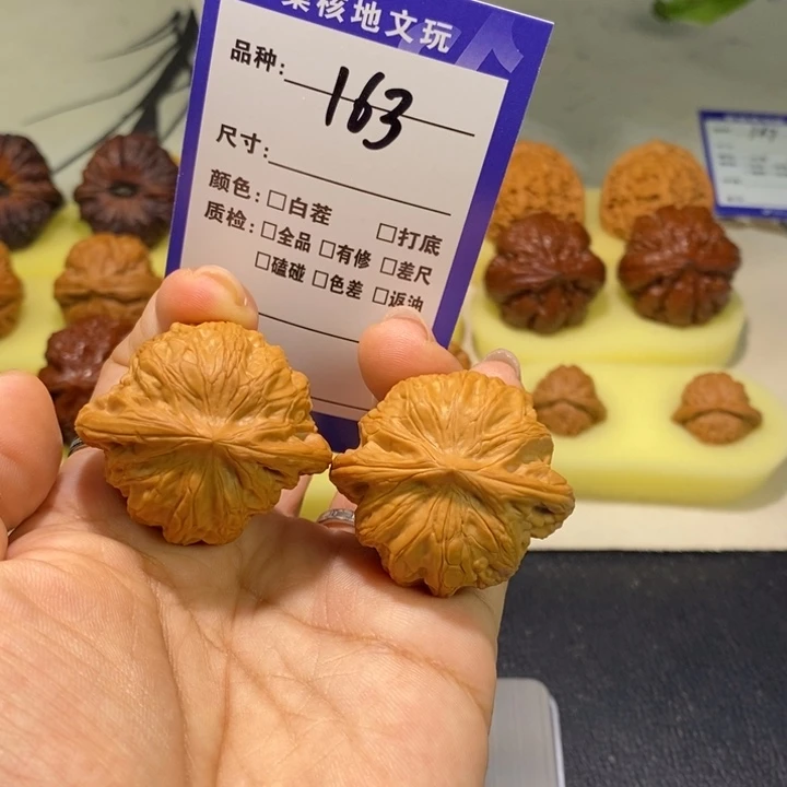 周***！文玩核桃把件163号，39尺战鼓狮子头