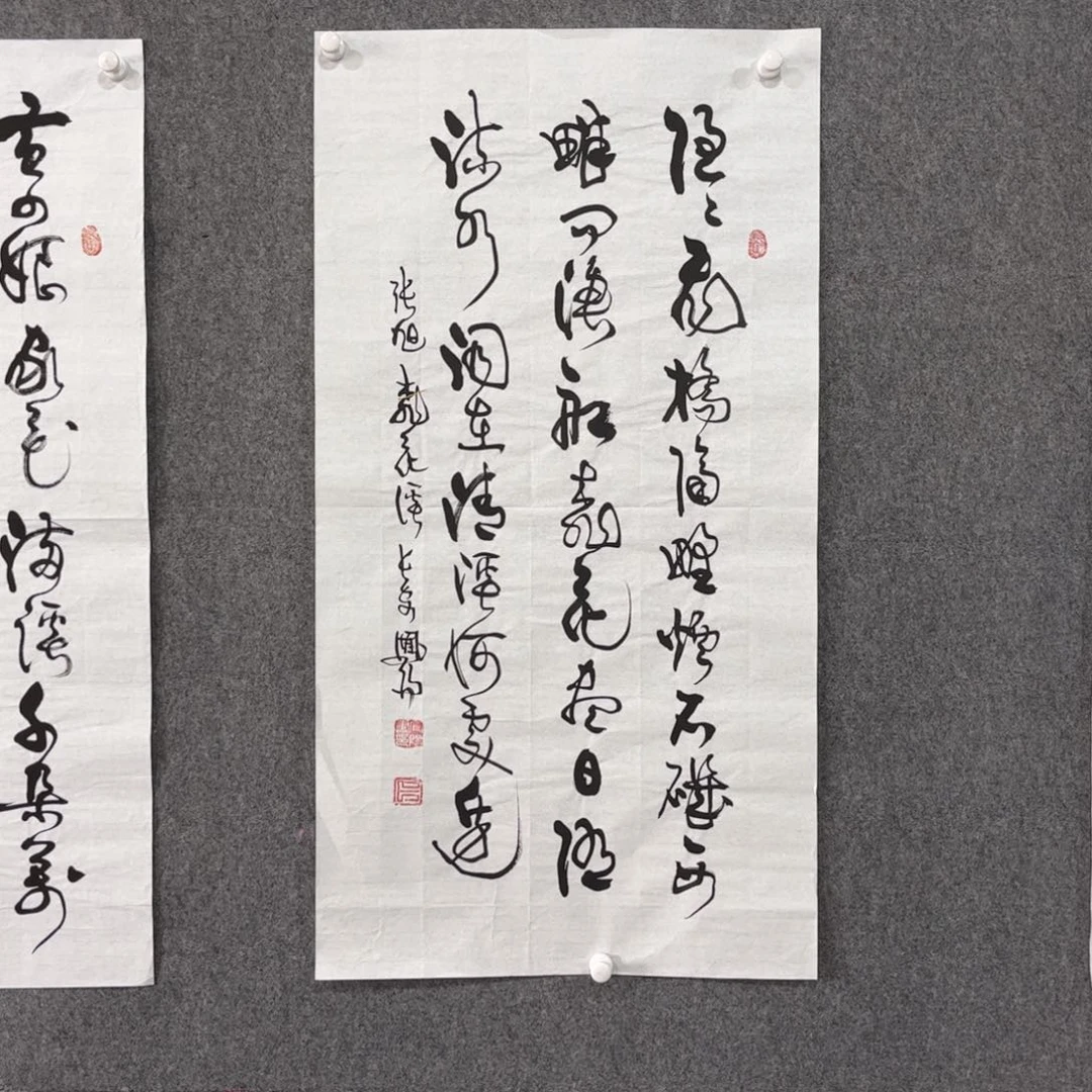 书法中雅煊精品书法