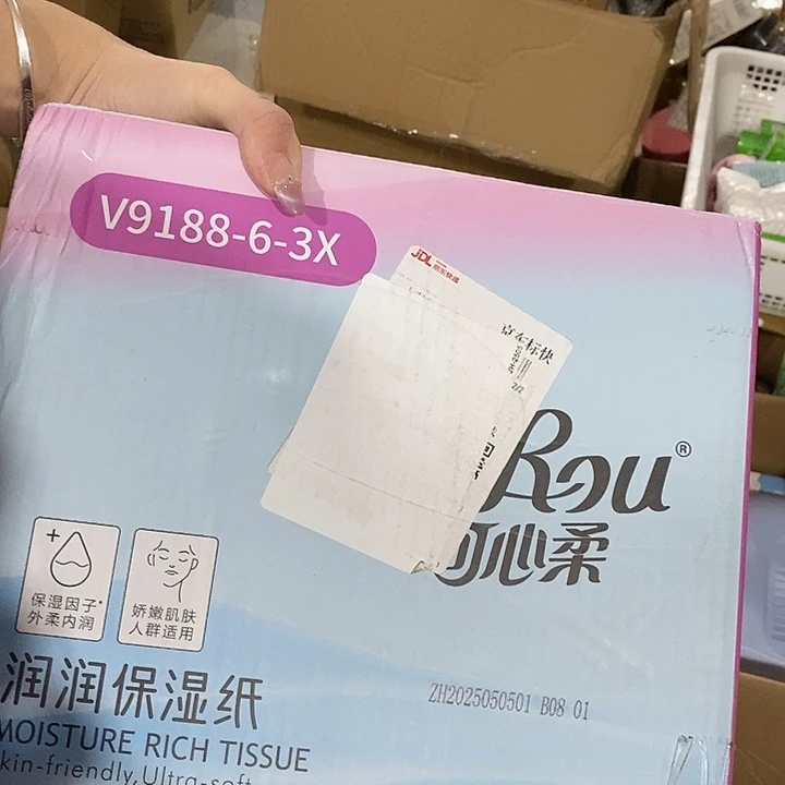 牛津纺密码款直播下单，默认微瑕