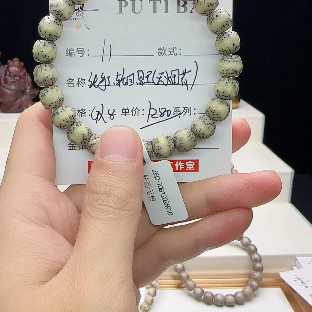 星月菩提手串星月菩提