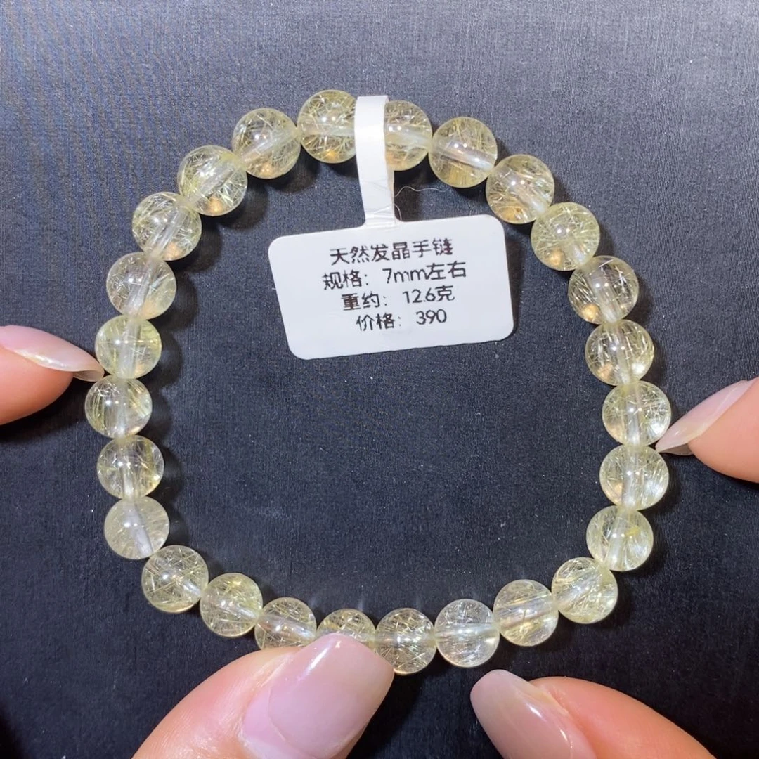 手链未镶嵌水晶手链7mm 瑾