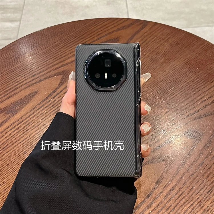 适用荣耀magicv3手机壳magic v3轻奢皮质碳纤维纹全包中轴保护壳