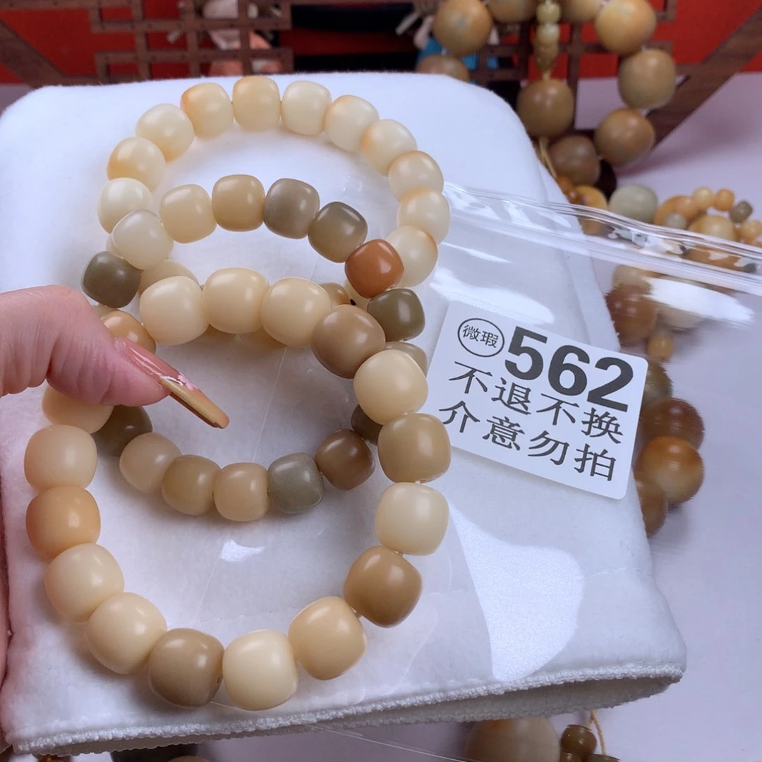 菩提根/象牙果吊坠