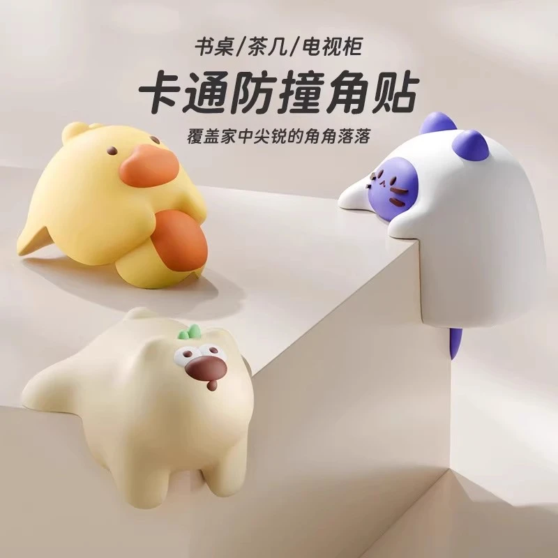 防撞护角桌角软防撞贴卡通防磕碰条保护包桌子安全油烟机窗户加厚