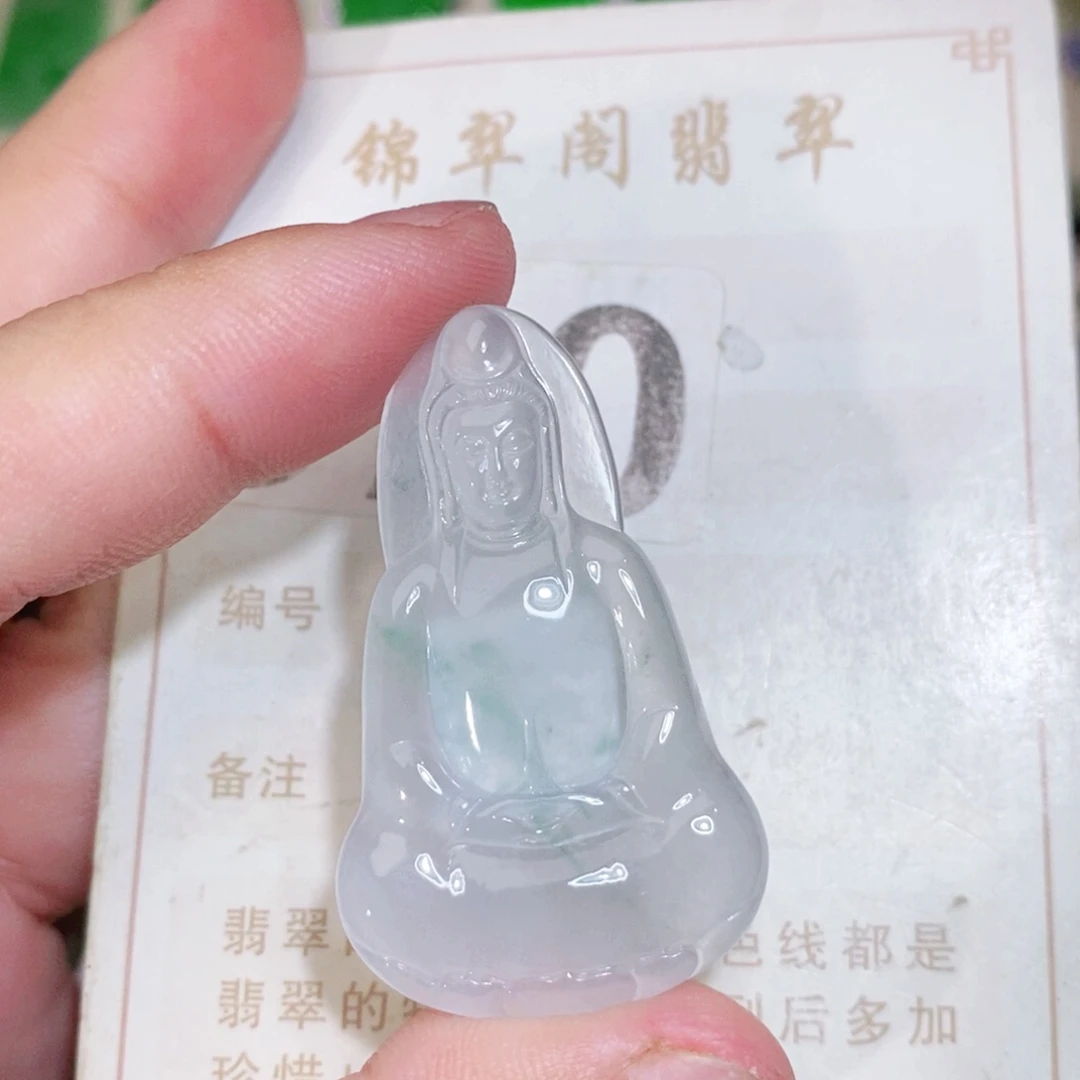 【闪购商品】未镶嵌挂件翡翠裸石