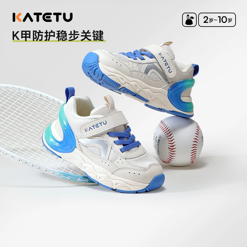 卡特兔2025春季新款童鞋儿童运动鞋网眼透气户外运动时尚X5AF022