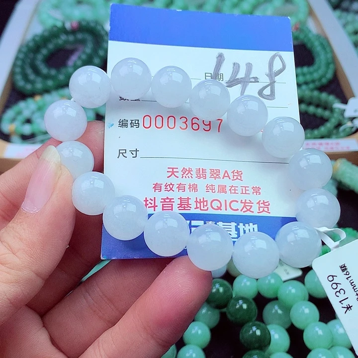 毛衣链未镶嵌翡翠赵*朗