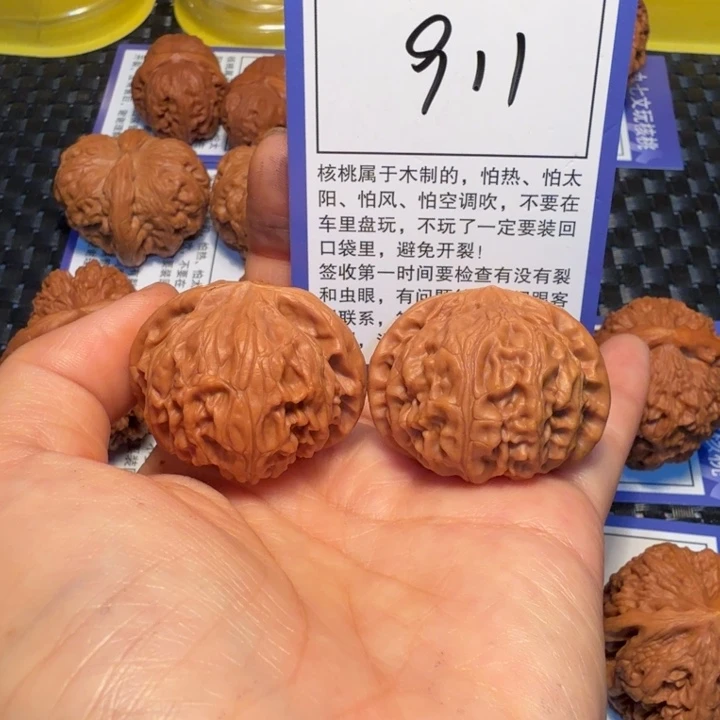 文玩核桃把件911宫灯39