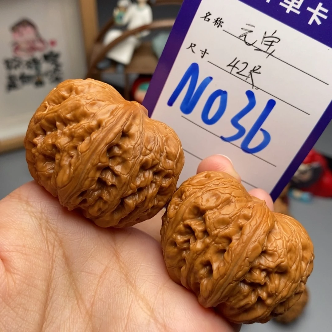 吊坠文玩核桃元宝42
