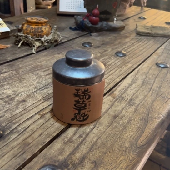 开门大吉茶具茶具