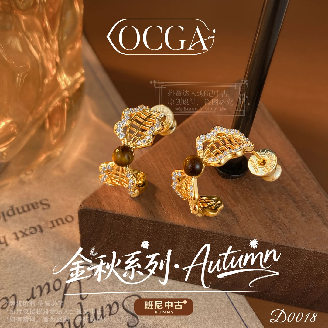 镀K金D0018法★【网格纹】OCGA 欧斯伽斯耳钉