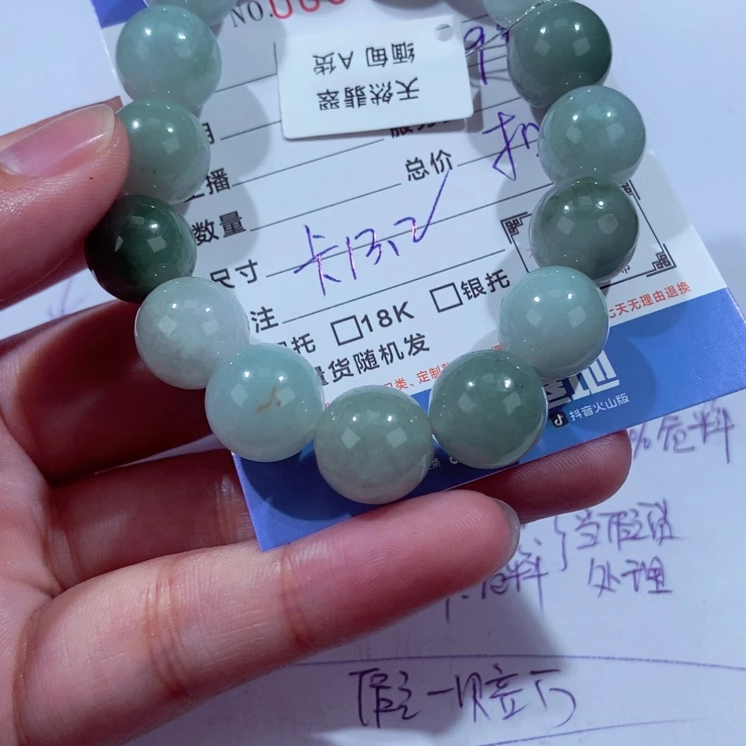 翡翠未镶嵌颈饰大*