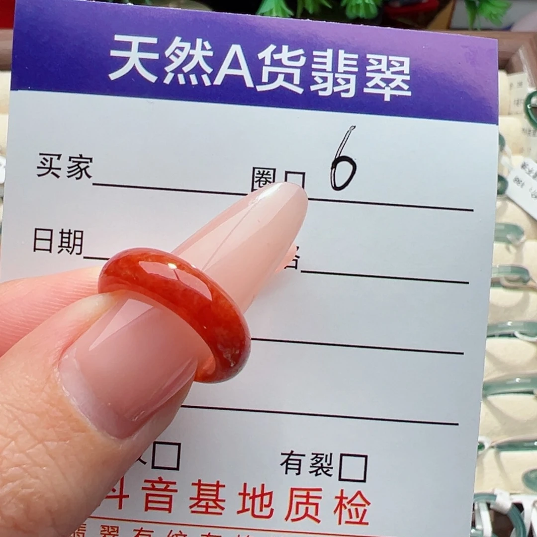 未镶嵌戒指翡翠缅甸翡翠