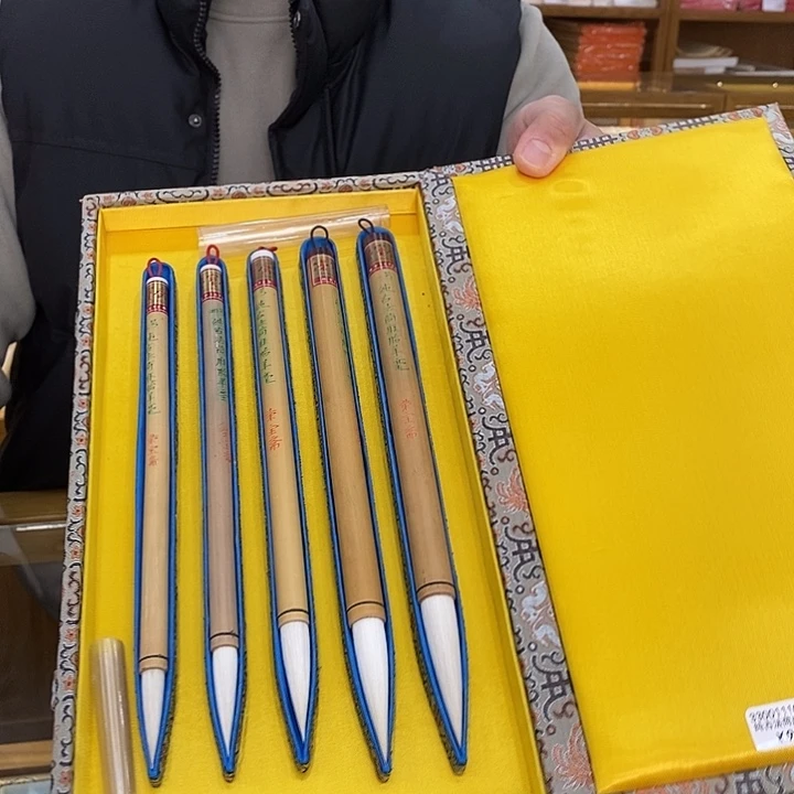 荣宝斋定制毛笔苘麻