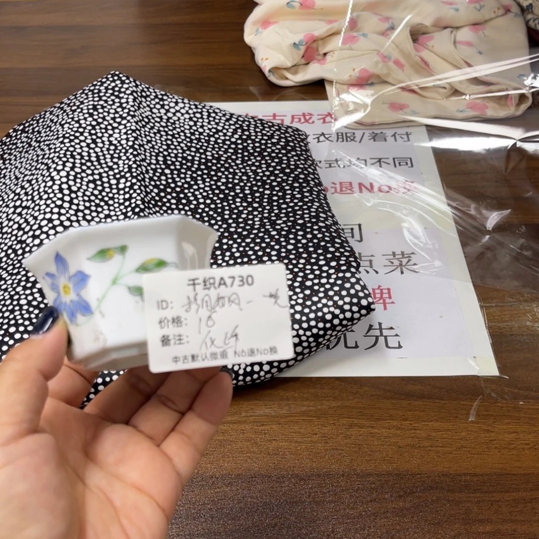 柠***晚730中古默认瑕疵No退换
