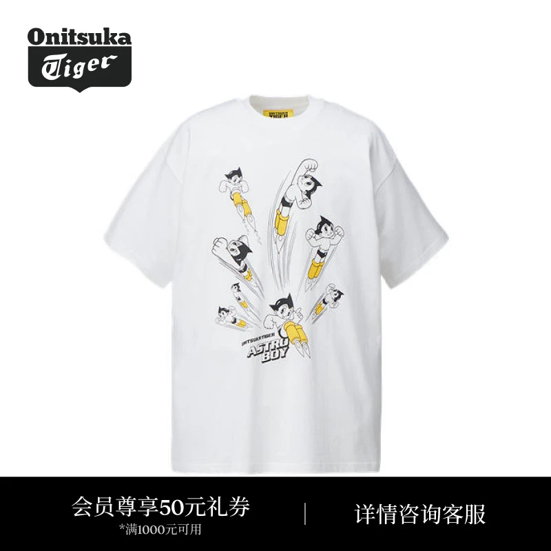 【阿童木联名系列】Onitsuka Tiger鬼塚虎男女款短袖T恤衫