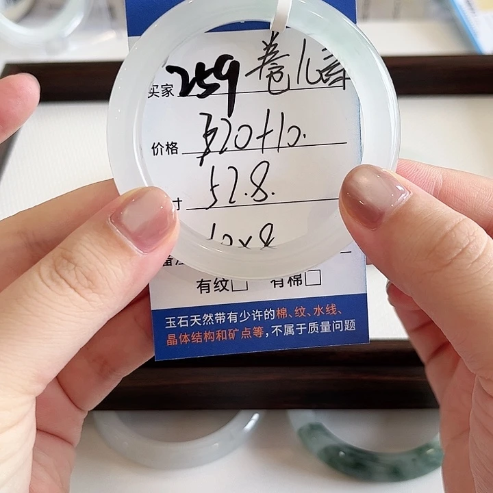 未镶嵌手镯石英质玉
