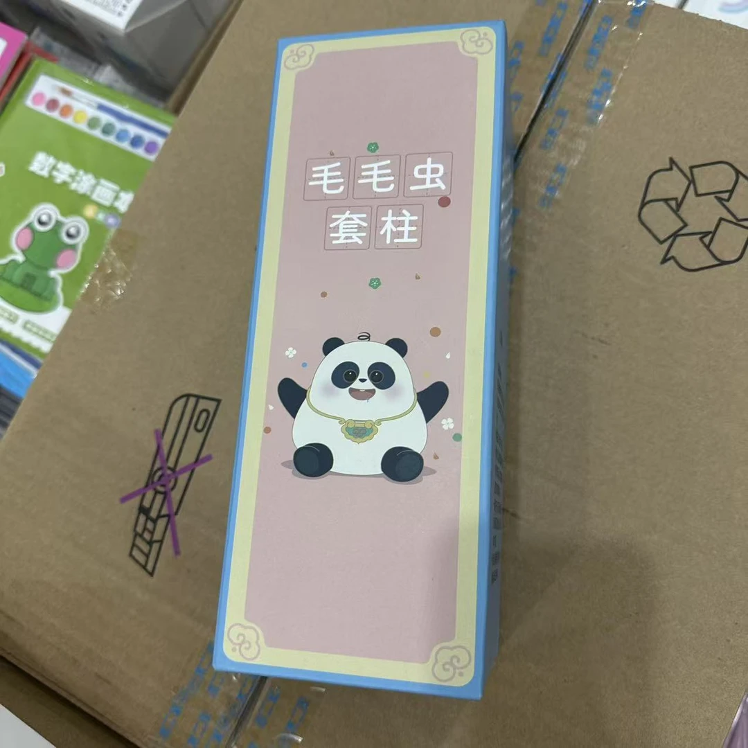 宝宝玩具毛毛虫套柱