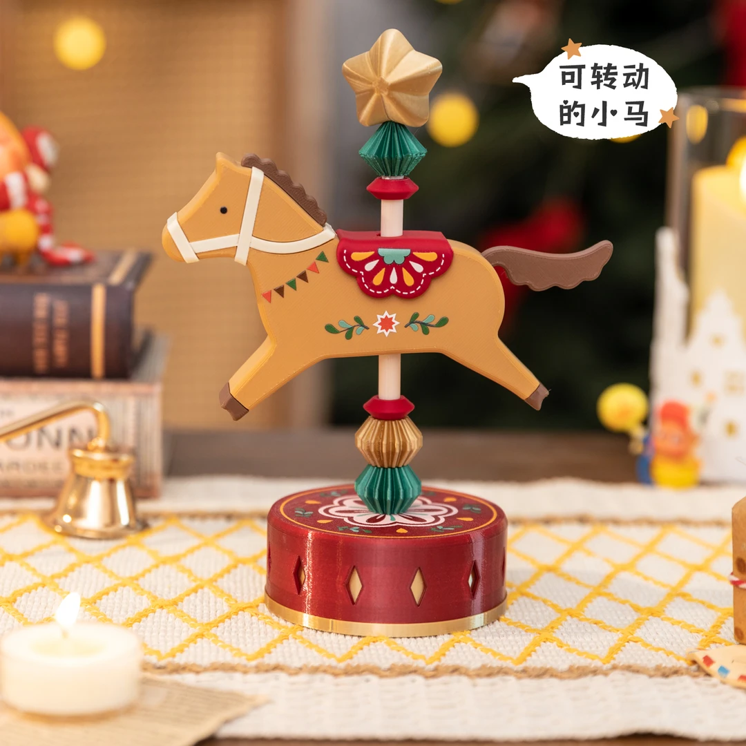 阿楹 高级有趣旋转木马摆件工位解压洞洞板电视柜车装饰新年礼物