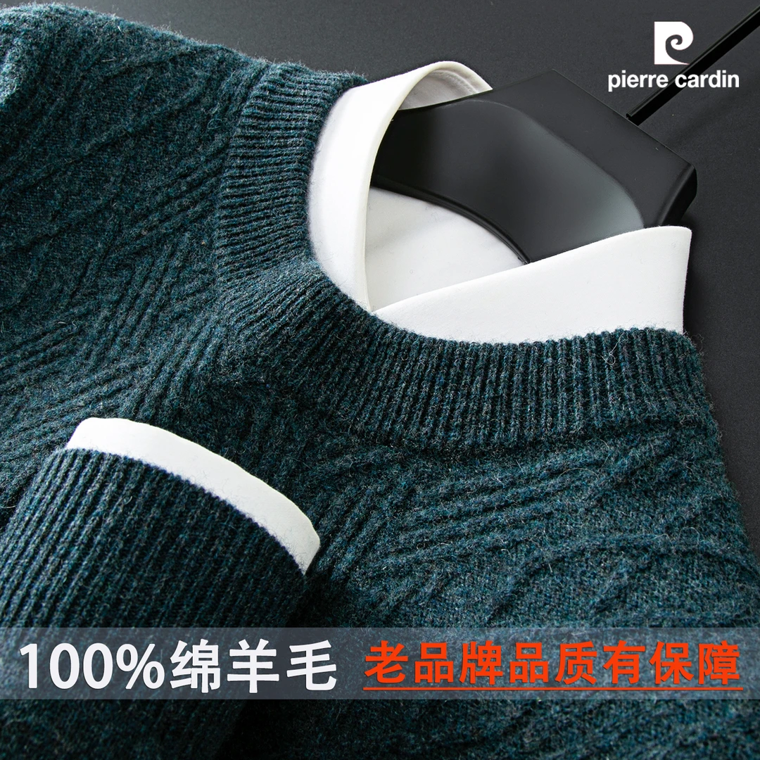 【重磅410g纯羊毛】半高领男士羊毛衫秋冬加厚保暖针织毛衣