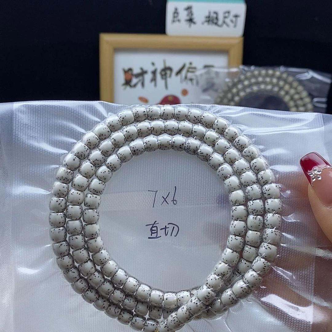 星月菩提手串7x6直切