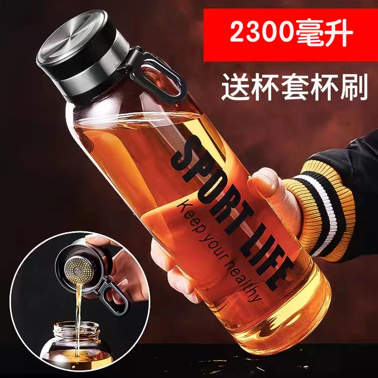 大容量夏季户外提手玻璃杯耐高温防爆防摔茶水分离泡茶杯送杯套