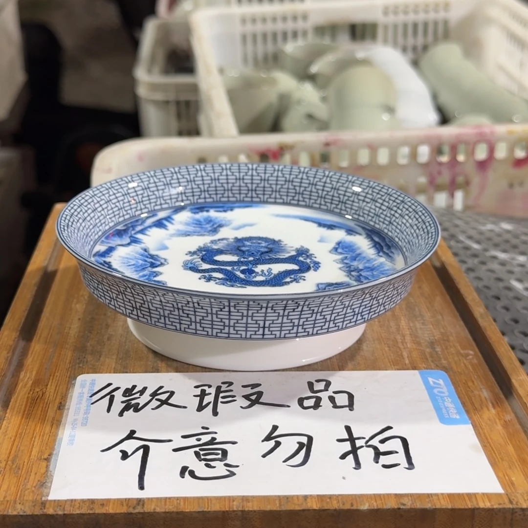 微瑕疵介意勿拍陶瓷器皿W.083