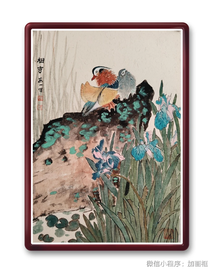 茹一作品相守高65宽45卡适合宣挂书房茶室客厅